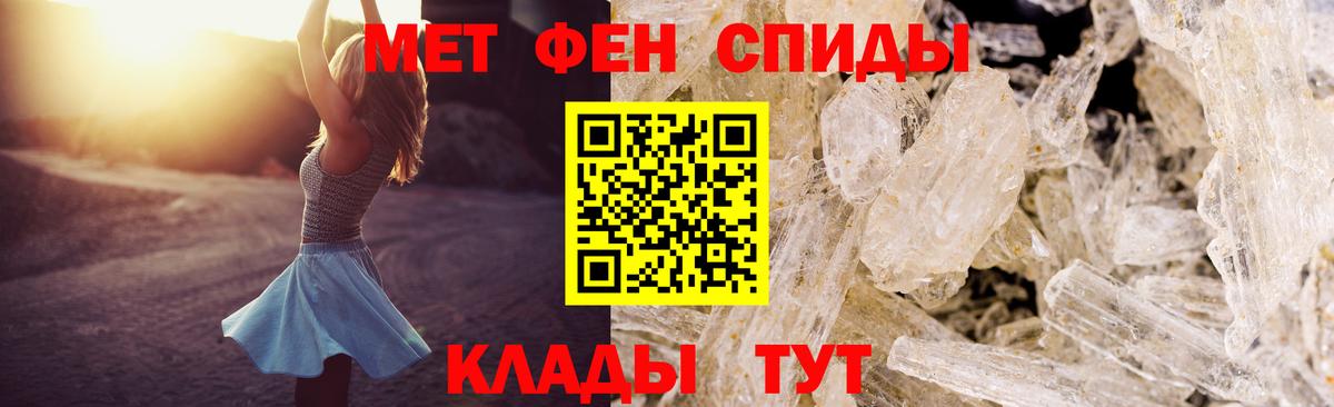 Учалы  АМФ  Вход с VPN  Амфетамин Premium 