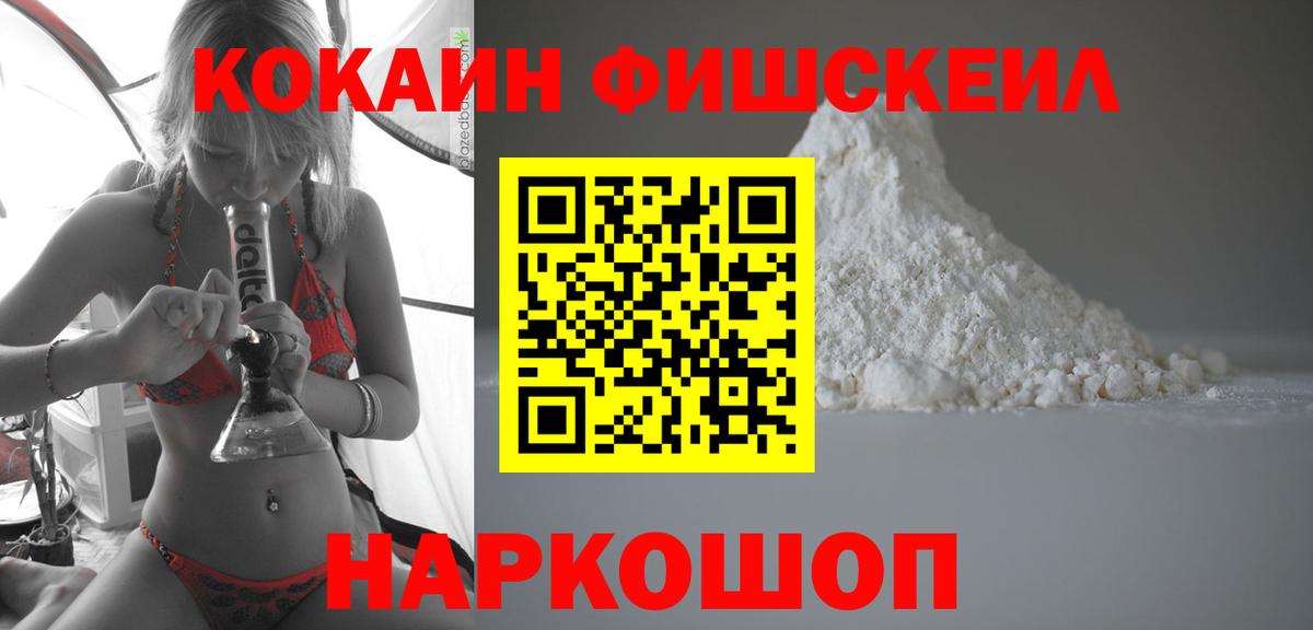 COCAIN VHQ Учалы