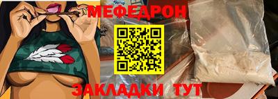 трава Ликино-Дулёво
