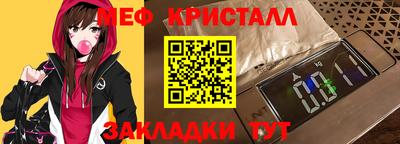 трава Ликино-Дулёво