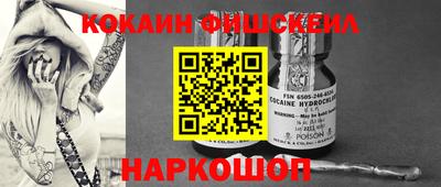 PSILOCYBIN Мариинск