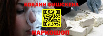 2c-b Лесосибирск