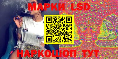 трава Ликино-Дулёво