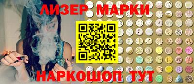 МДМА Ливны