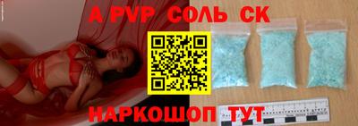 2c-b Лесосибирск