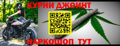МДМА Ливны