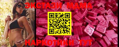 МДМА Ливны