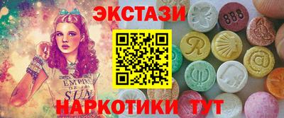 трава Ликино-Дулёво