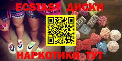 мяу мяу кристалл Малоярославец