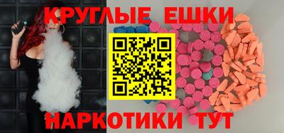 МДМА Ливны