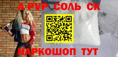 2c-b Лесосибирск