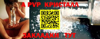 трава Ликино-Дулёво