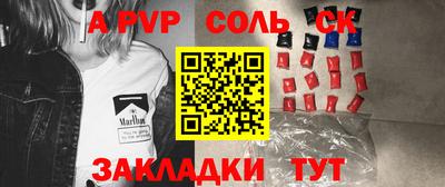 2c-b Лесосибирск