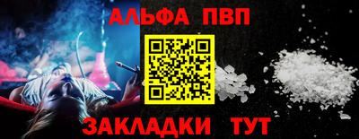 трава Ликино-Дулёво