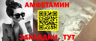 МДМА Ливны