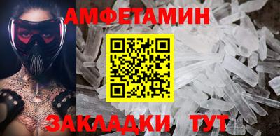 ALPHA PVP Малгобек