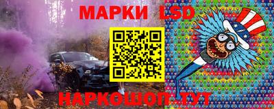 МДМА Ливны