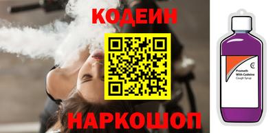 2c-b Лесосибирск
