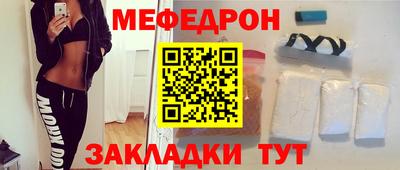 МДМА Ливны
