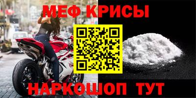 МДМА Ливны