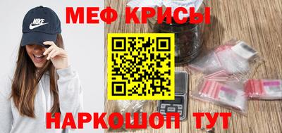 МДМА Ливны