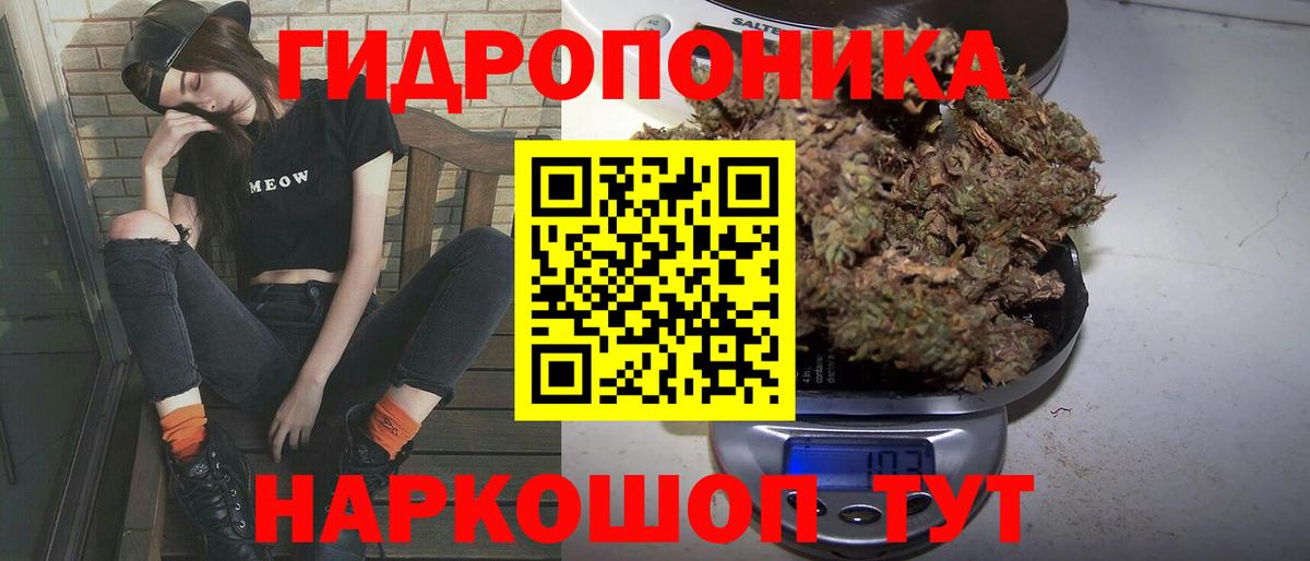 Бошки марихуана гибрид Учалы